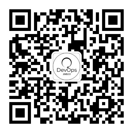 DevOps持续交付公众号ID:devopscd